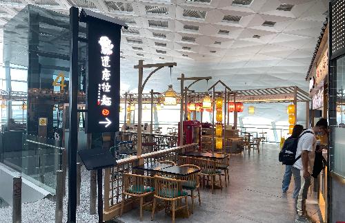 杭州萧山国际机场遣唐拉面(T3航站楼 )