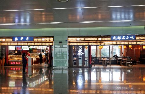 成都双流国际机场128登机口成都名小吃(CD-F-1)