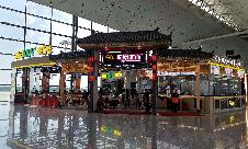 沈阳桃仙国际机场餐食体验厅-南粉北面（20号登机口）