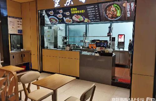 cqbz餐食体验厅-重庆小面