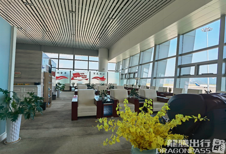 First Class Lounge - 1
