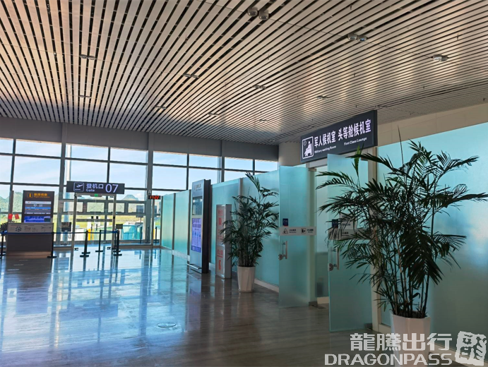 First Class Lounge – photos 6