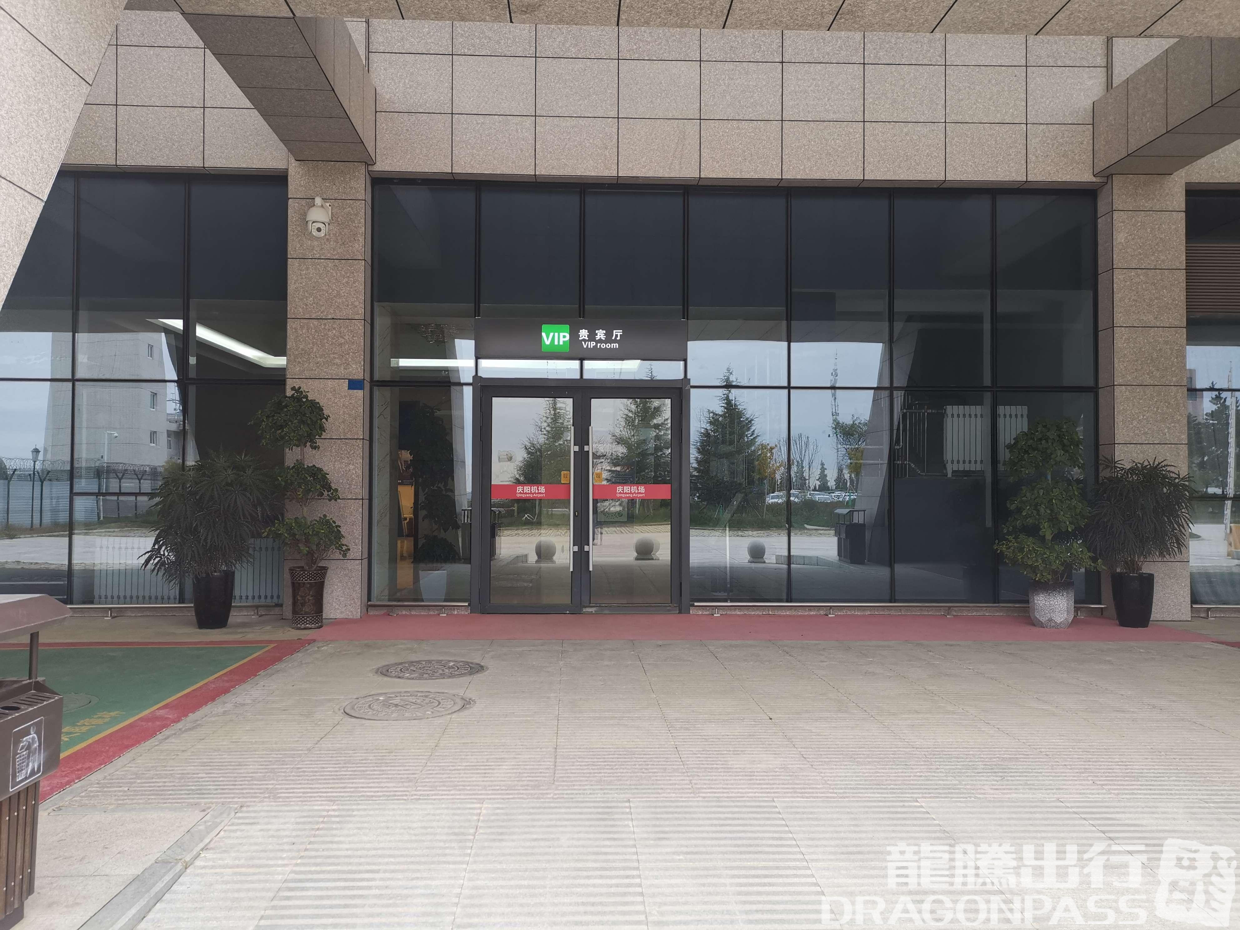 VIP Lounge No.3 – photos 2