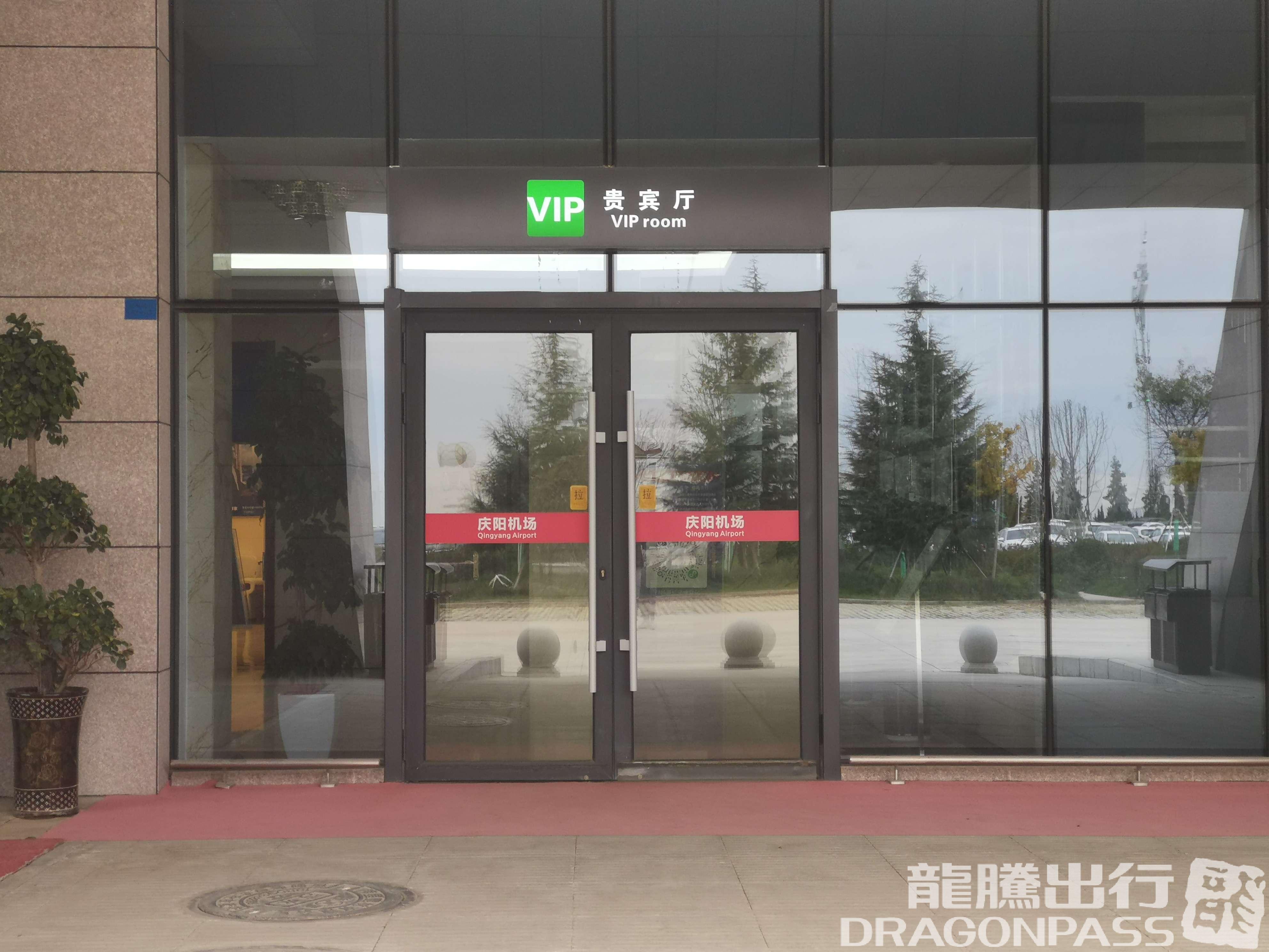 VIP Lounge No.3 – photos 3
