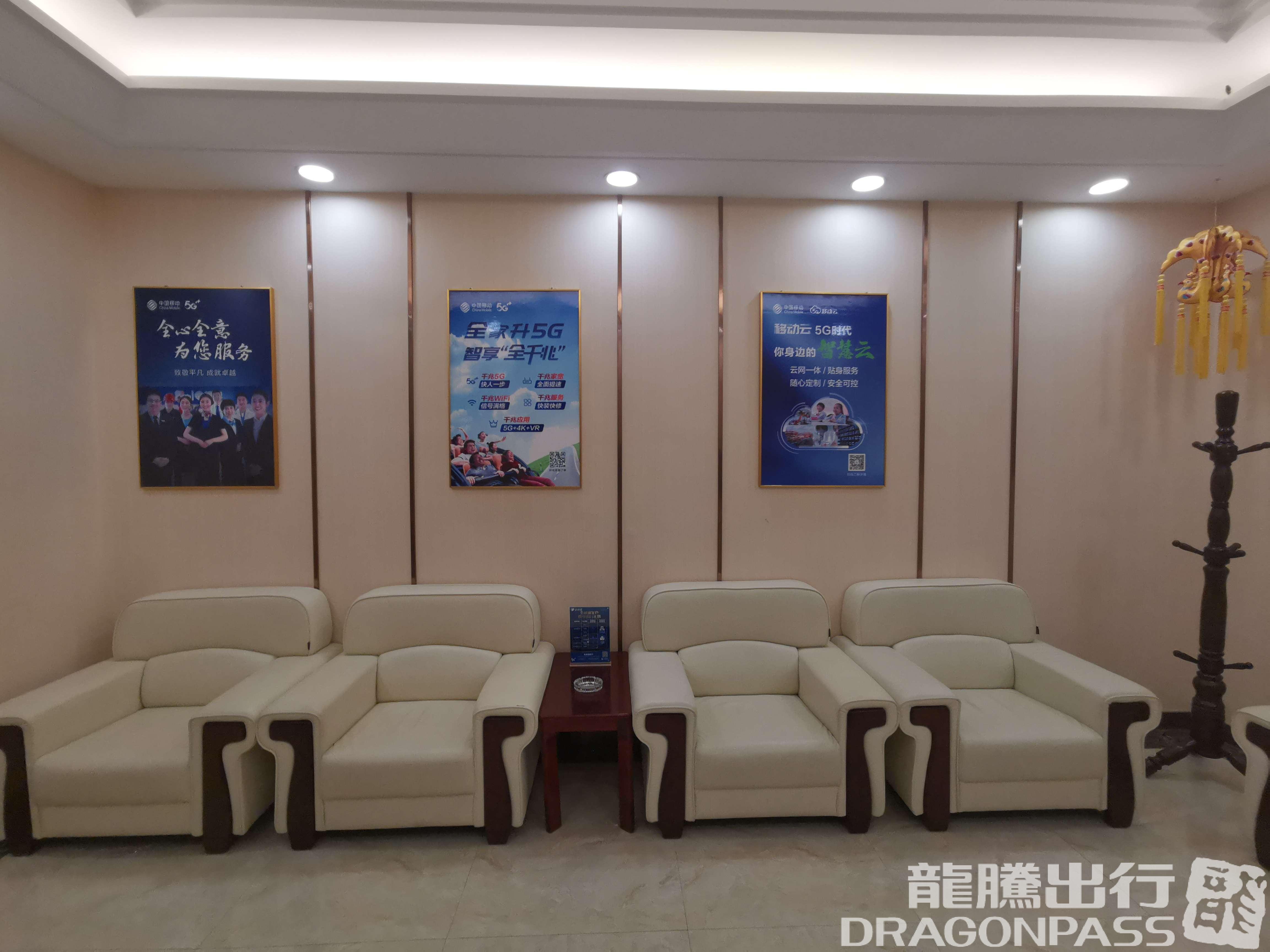 VIP Lounge No.3 – photos 5