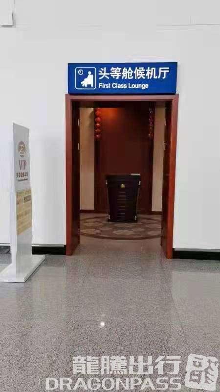 First Class Lounge – photos 4