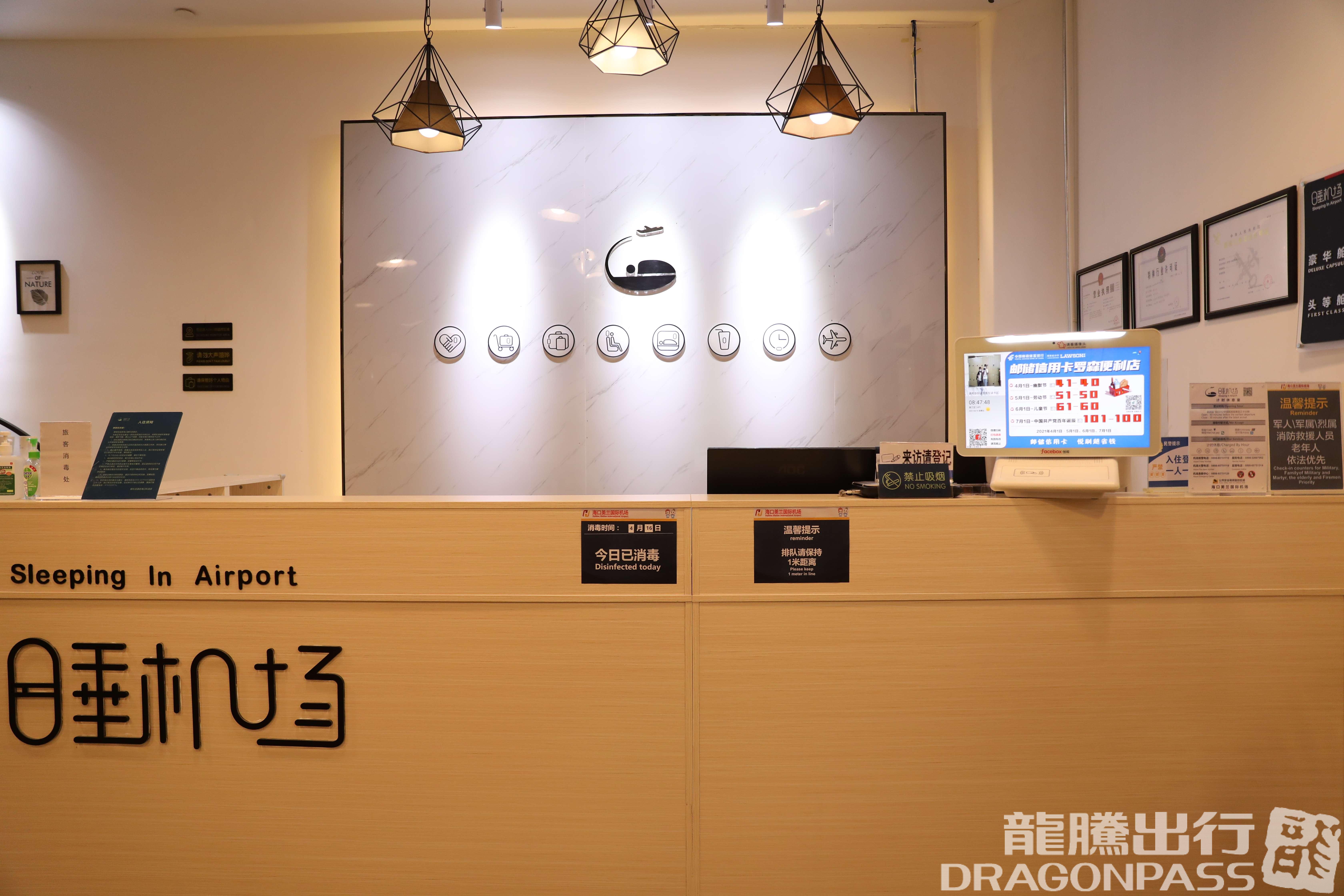 Sleeping in Airport Hotel – photos 3