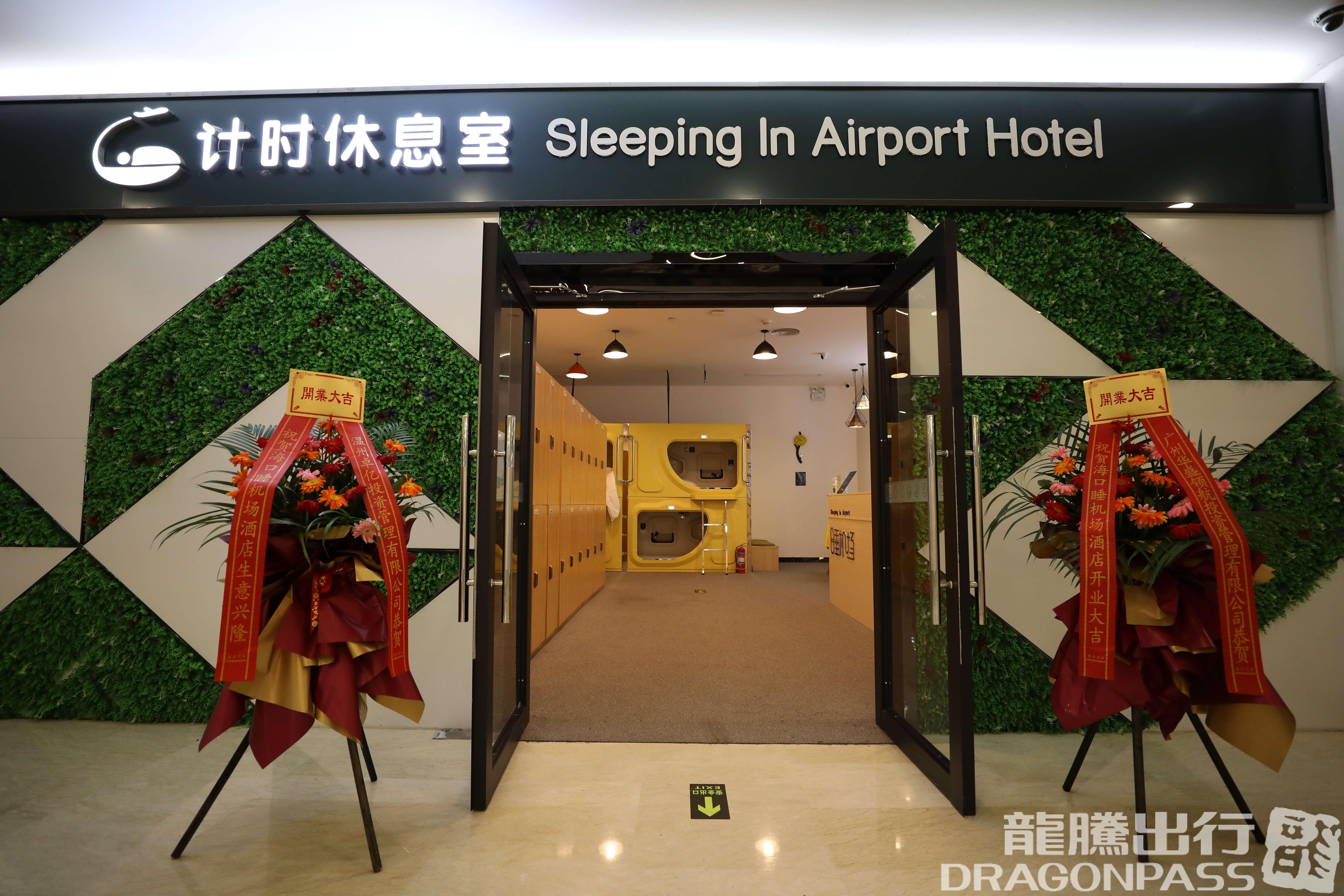 Sleeping in Airport Hotel – photos 5