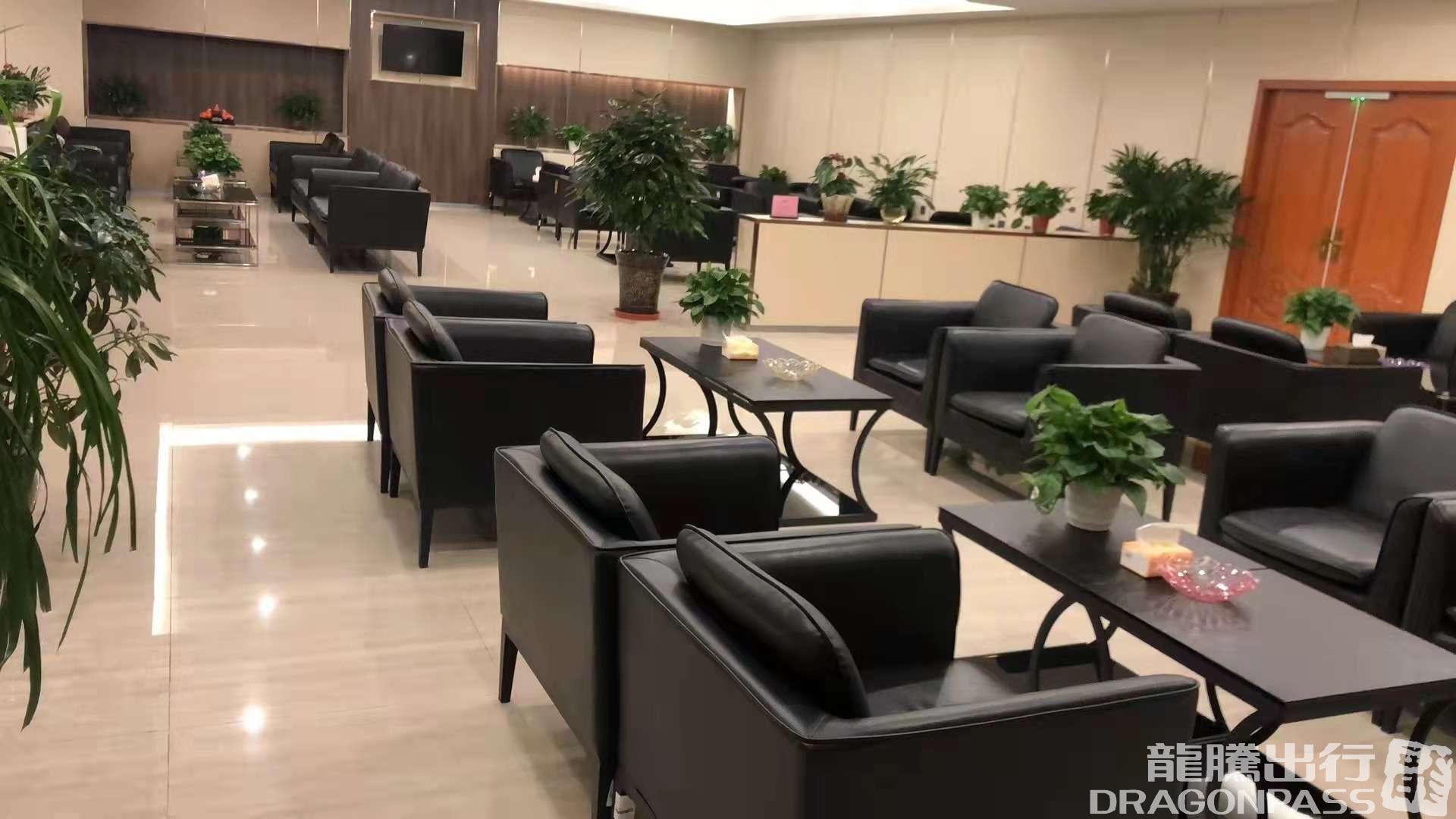 First Class Lounge - 1