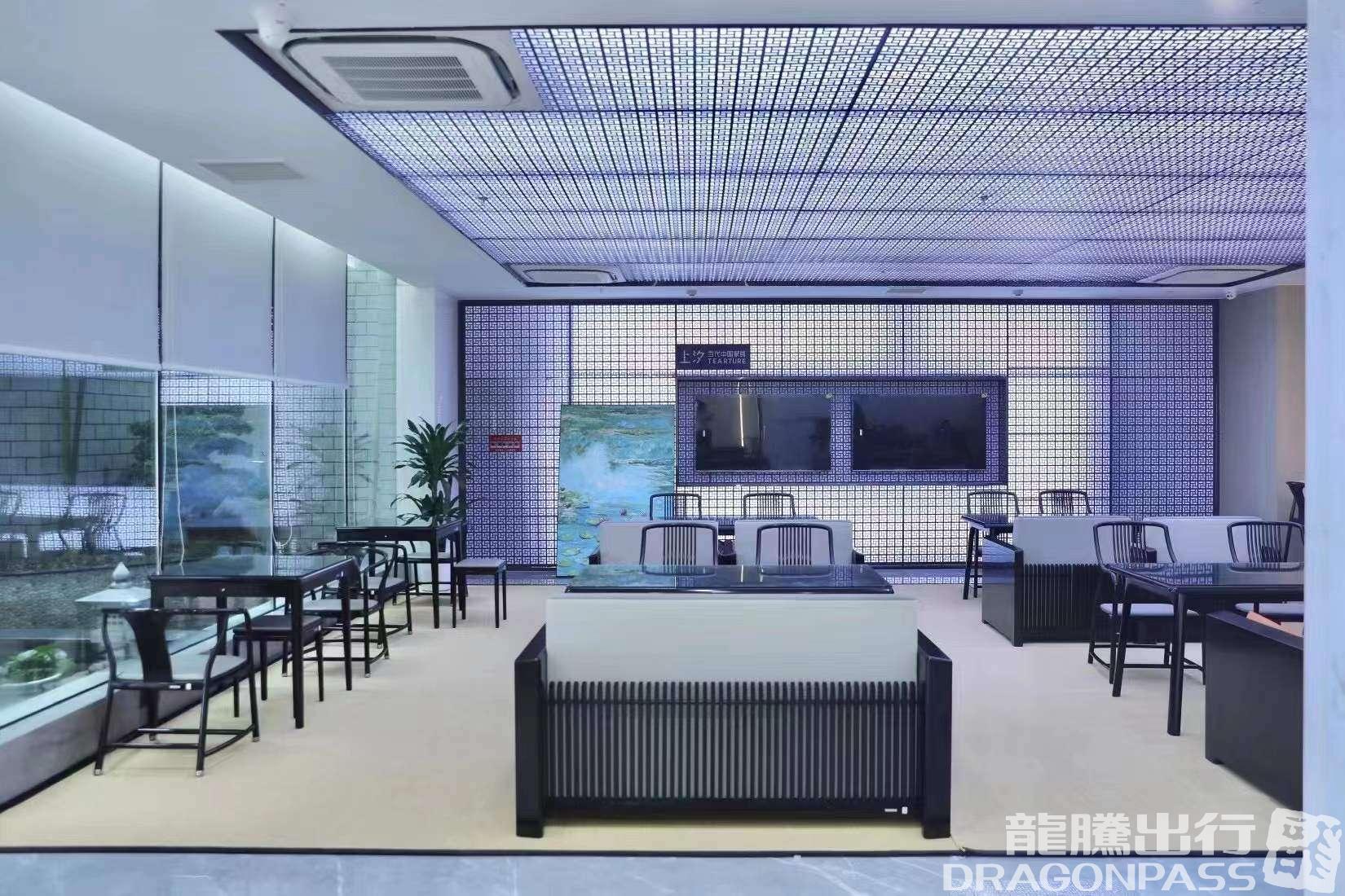 First Class Lounge