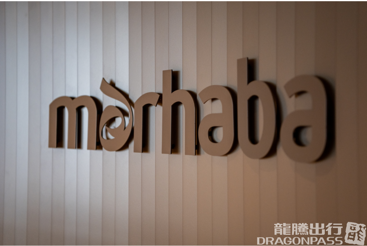 Marhaba Lounge – photos 6