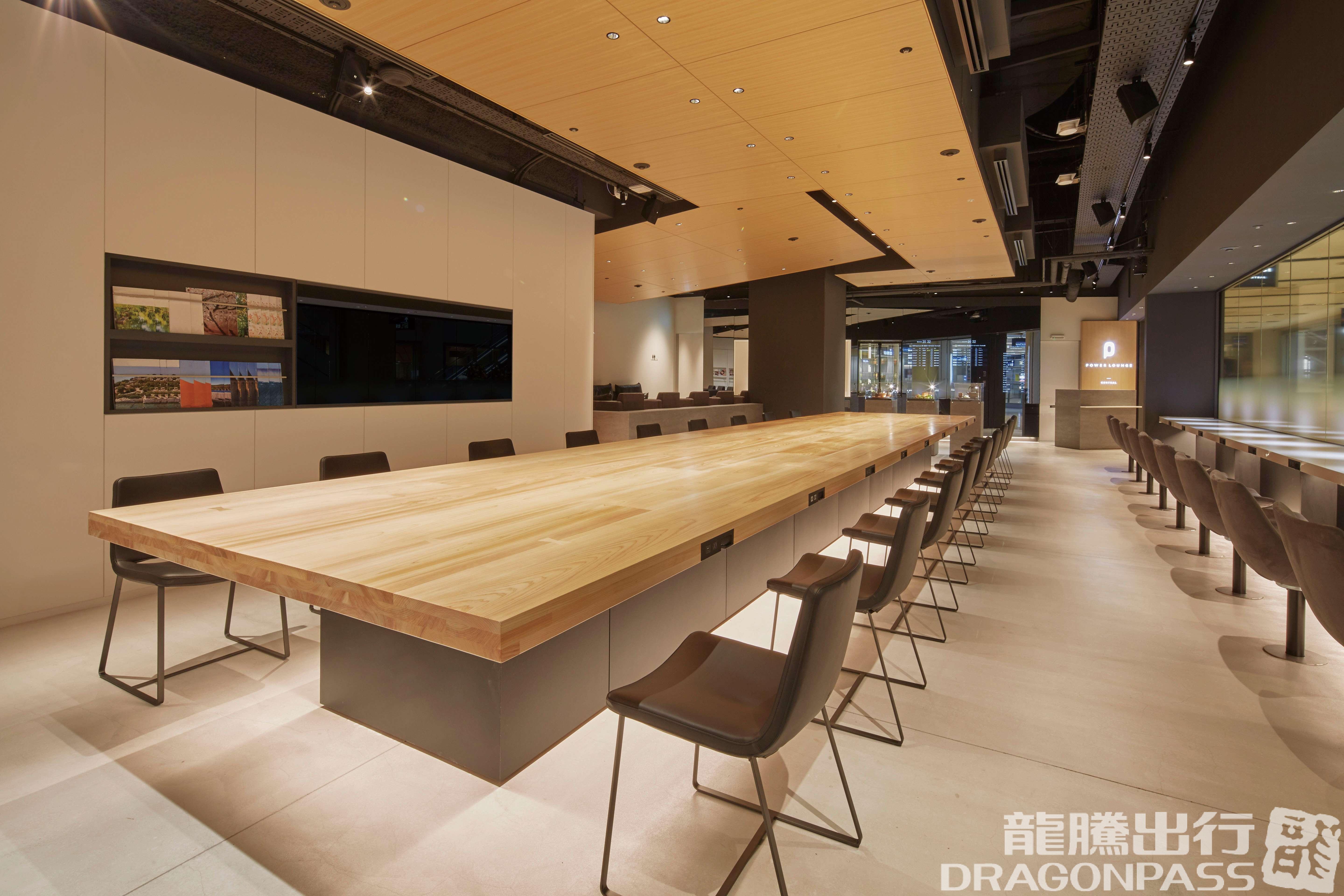 POWER LOUNGE CENTRAL(T1)