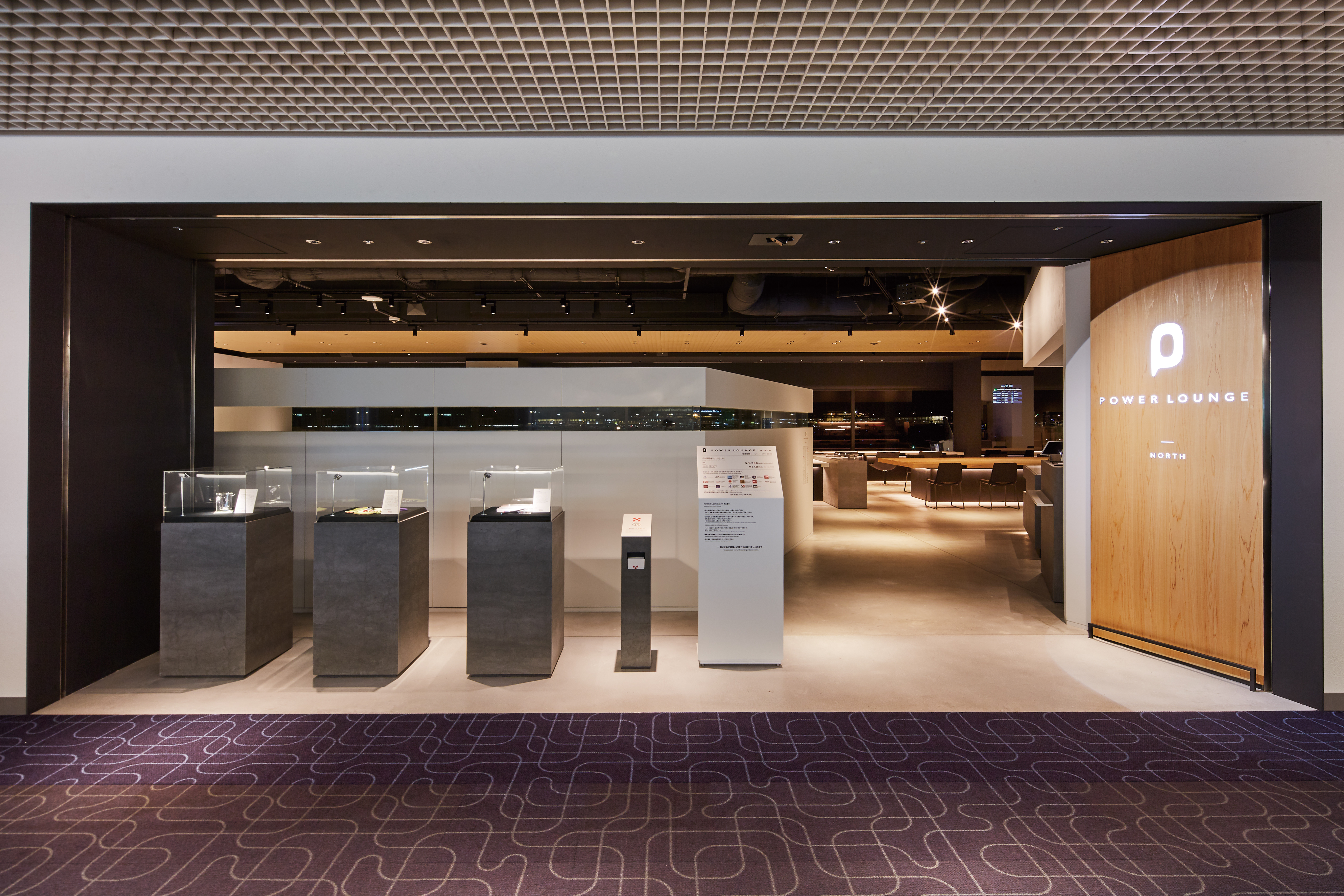 Power Lounge North atmosphere, image 2