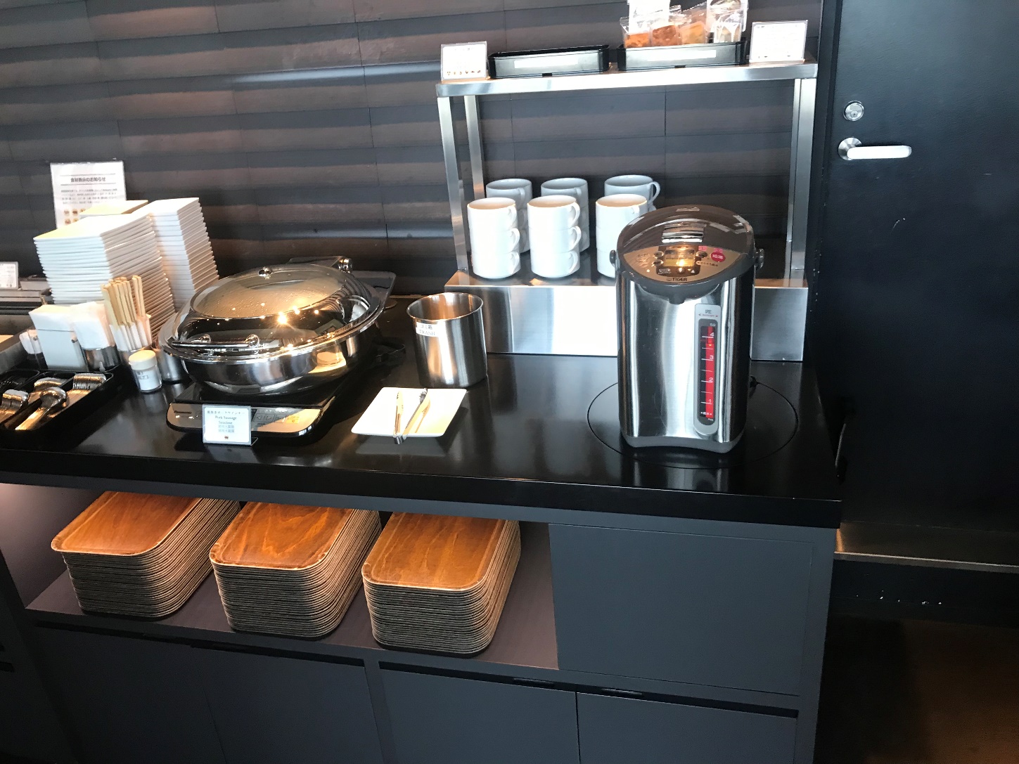 KIX Airside Lounge