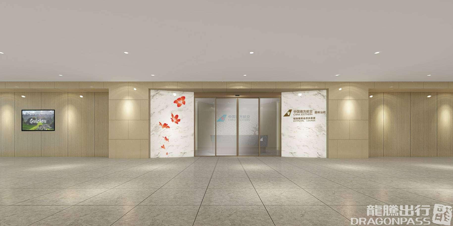 Skypearl Lounge(T3-Intl) – photos 6
