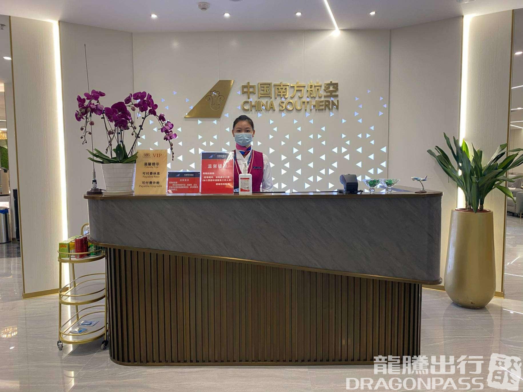 Skypearl Lounge(T3-Intl) – photos 10