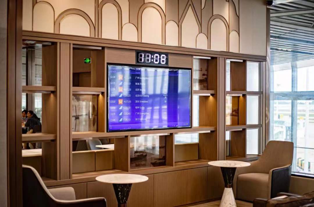 Hainan Airlines Lounge