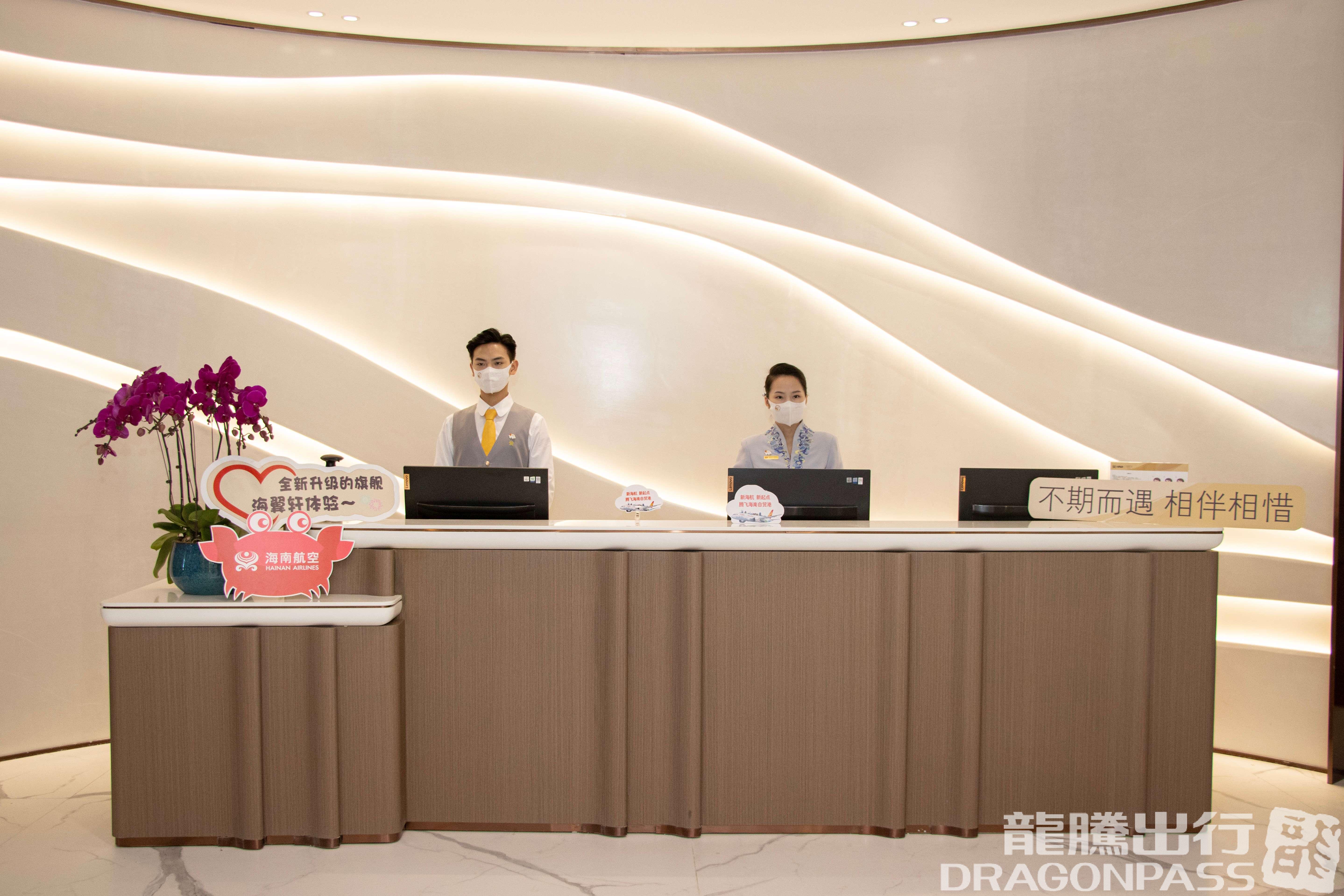 Hainan Airlines Lounge – photos 5