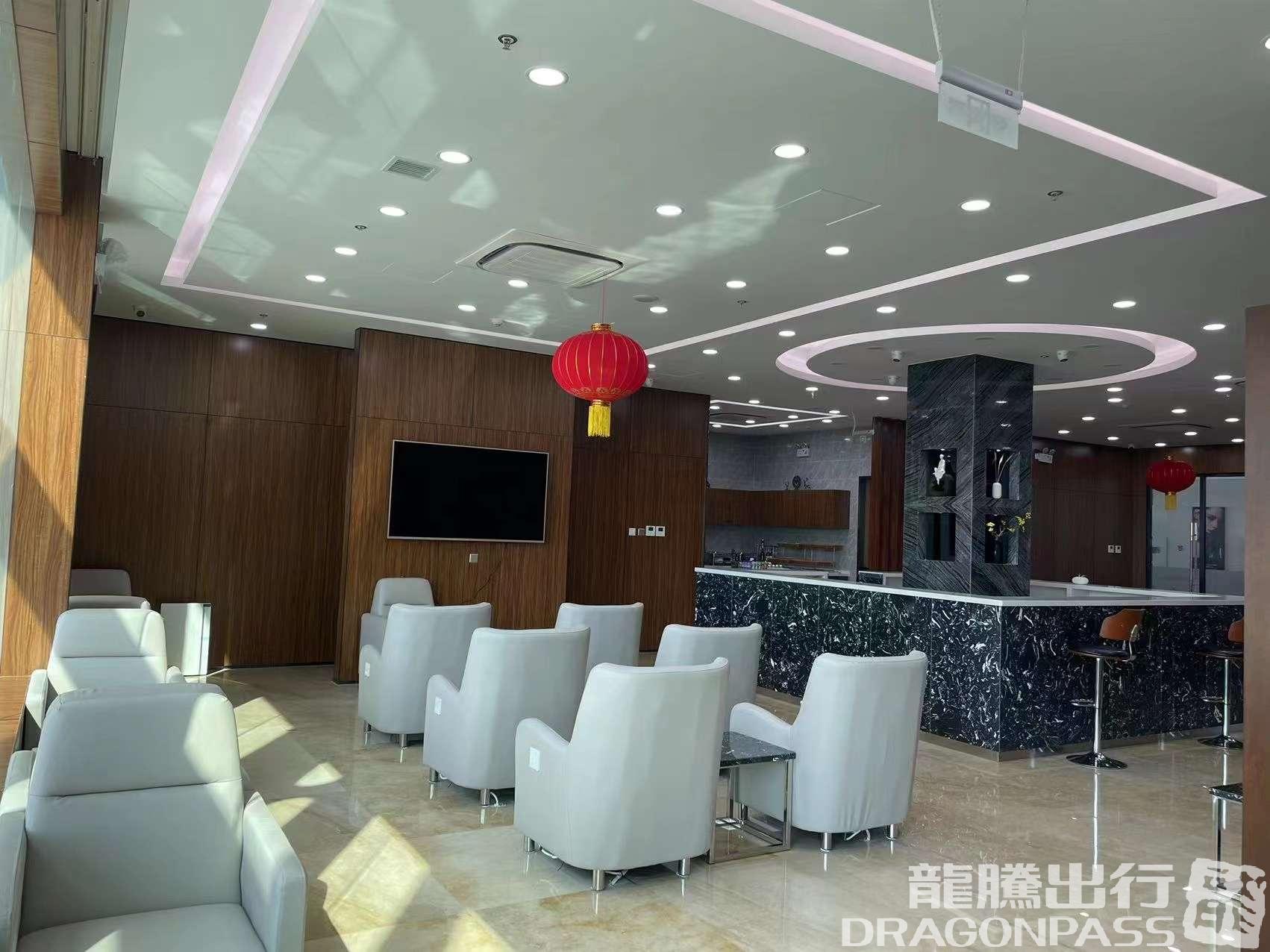 International First Class Lounge
