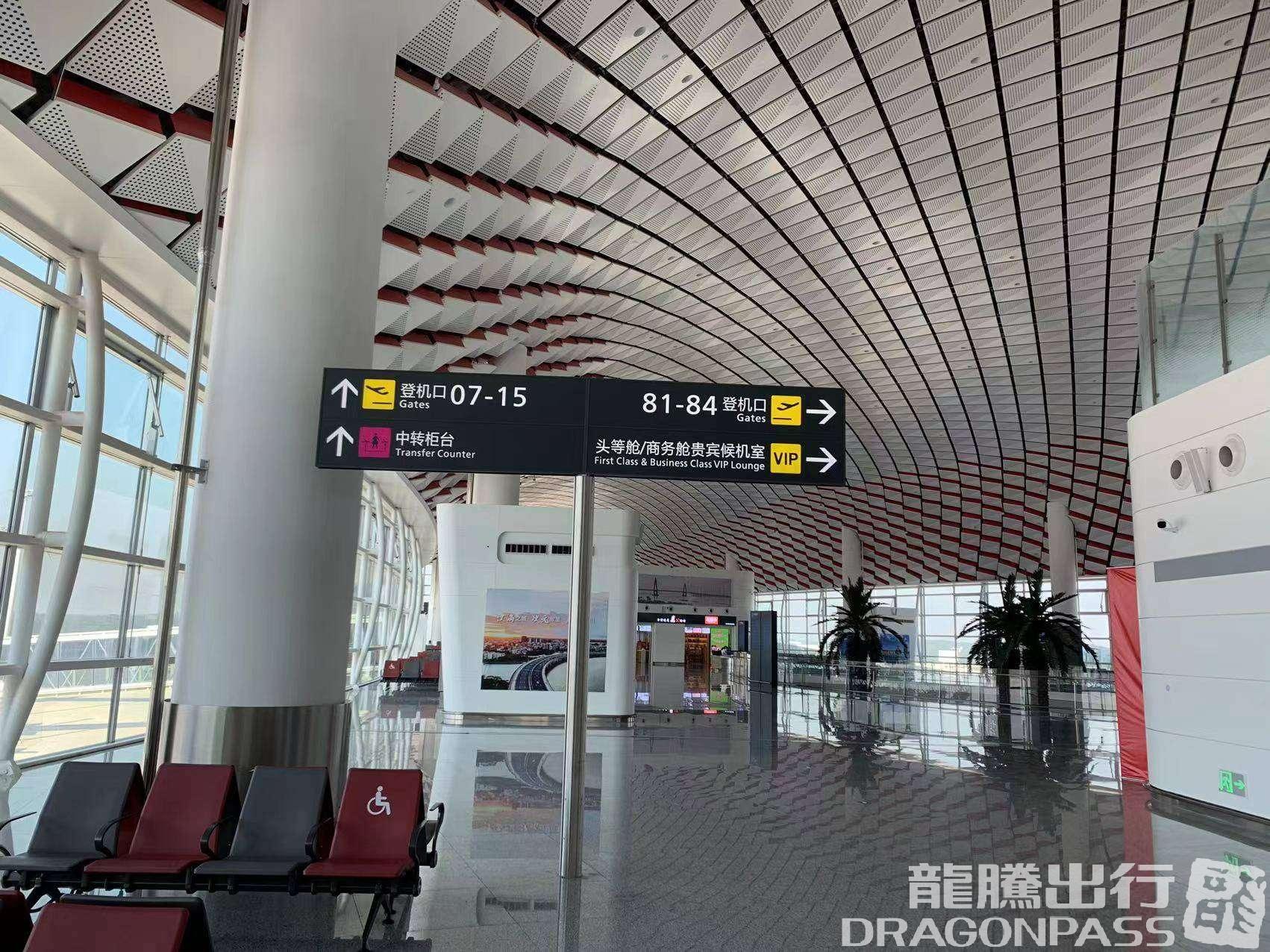 First Class Lounge – photos 6