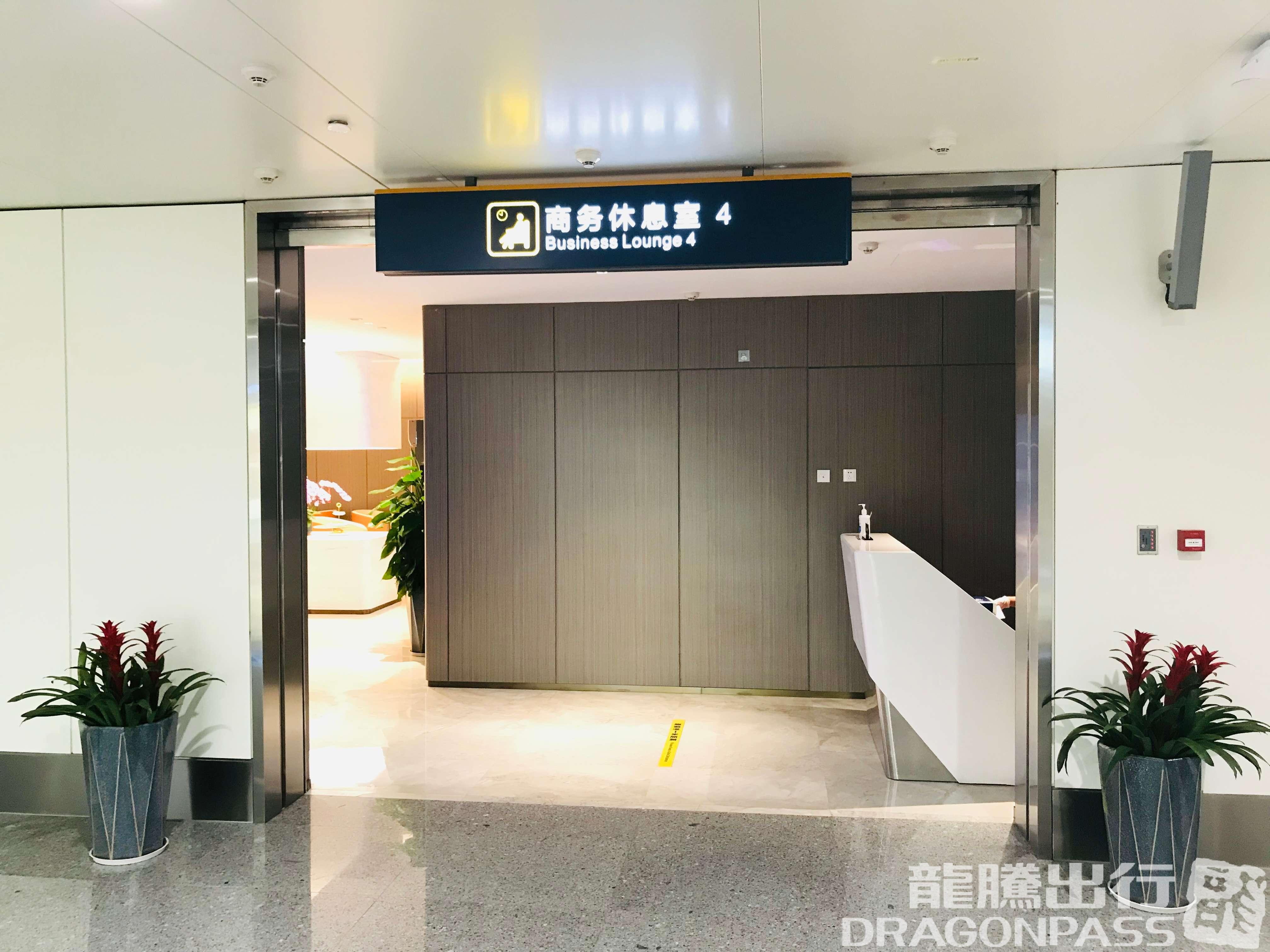Business Lounge 3 (T2 - Intl) – photos 3