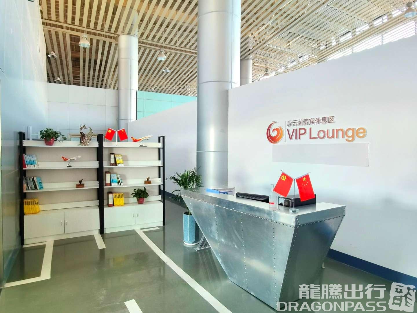 First Class Lounge – photos 7