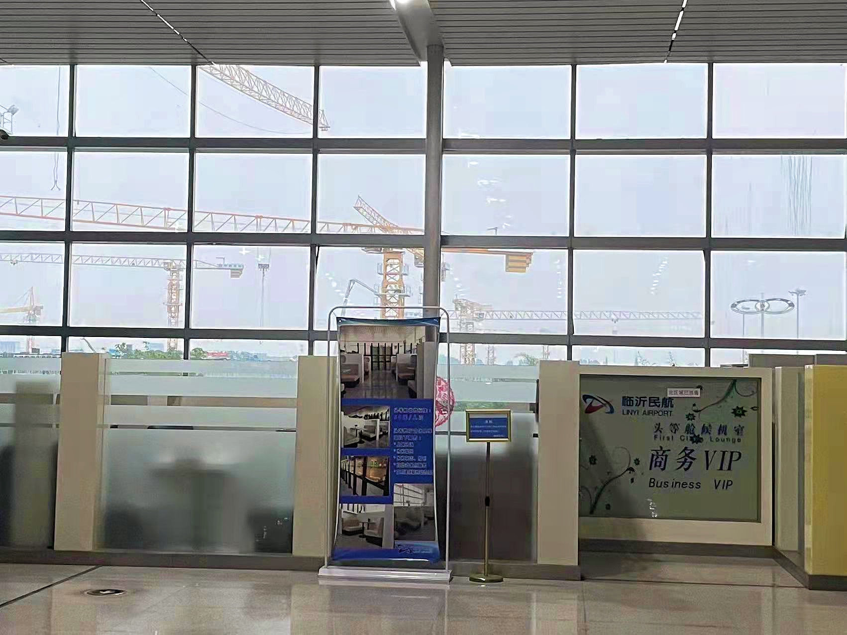 Yi Xing Business First Class Lounge