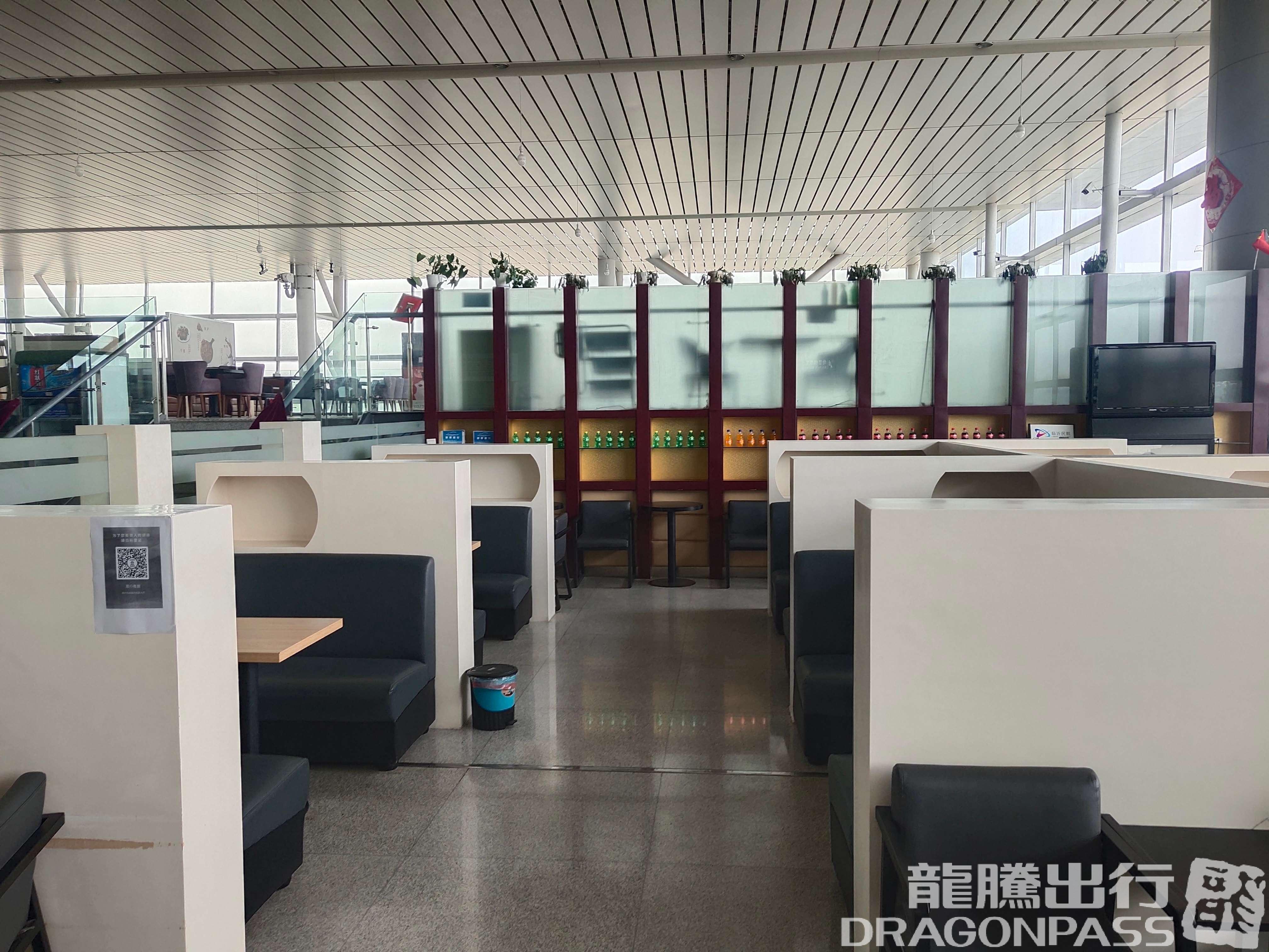 Yi Xing Business First Class Lounge – photos 2