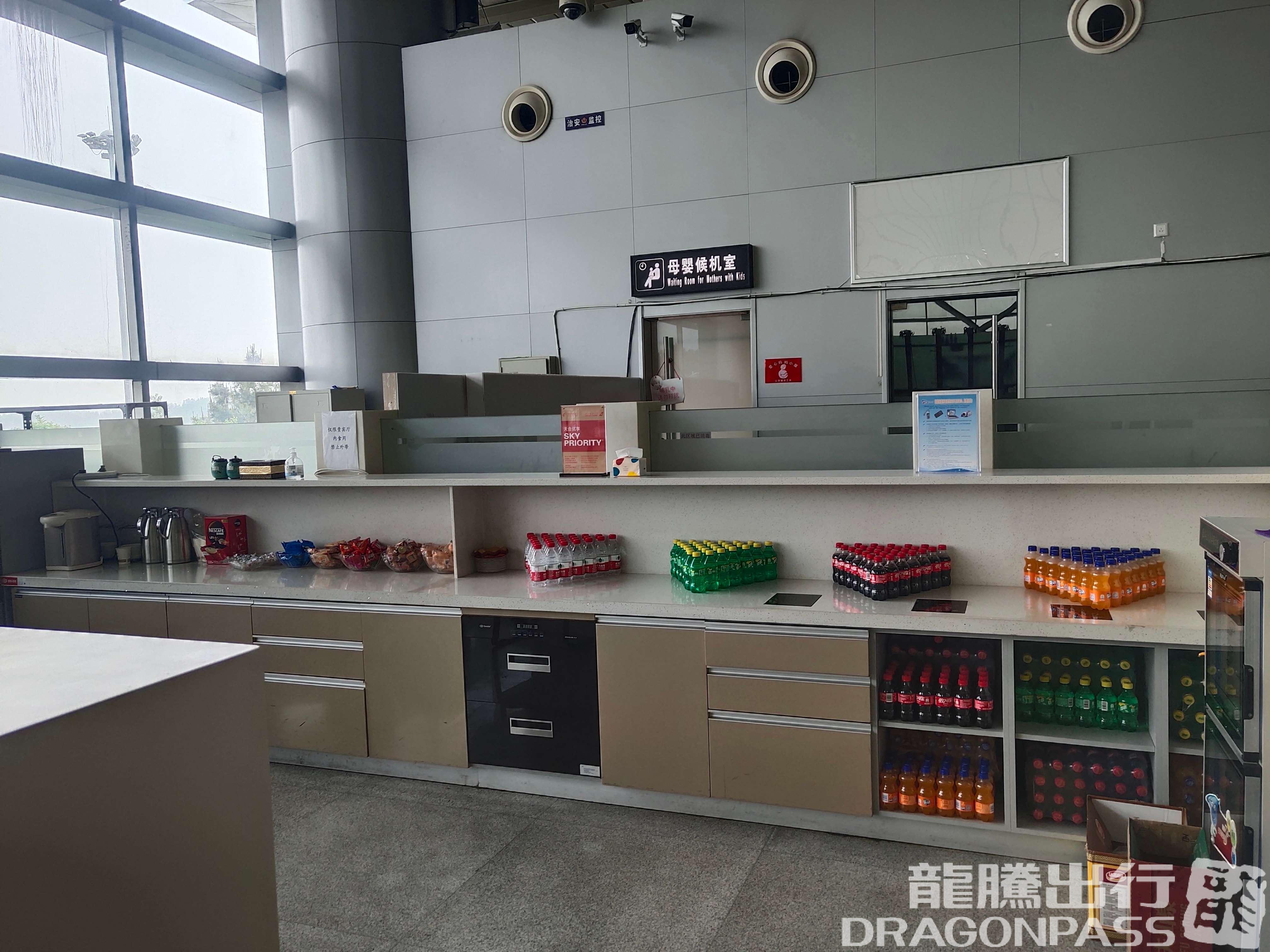 Yi Xing Business First Class Lounge – photos 4